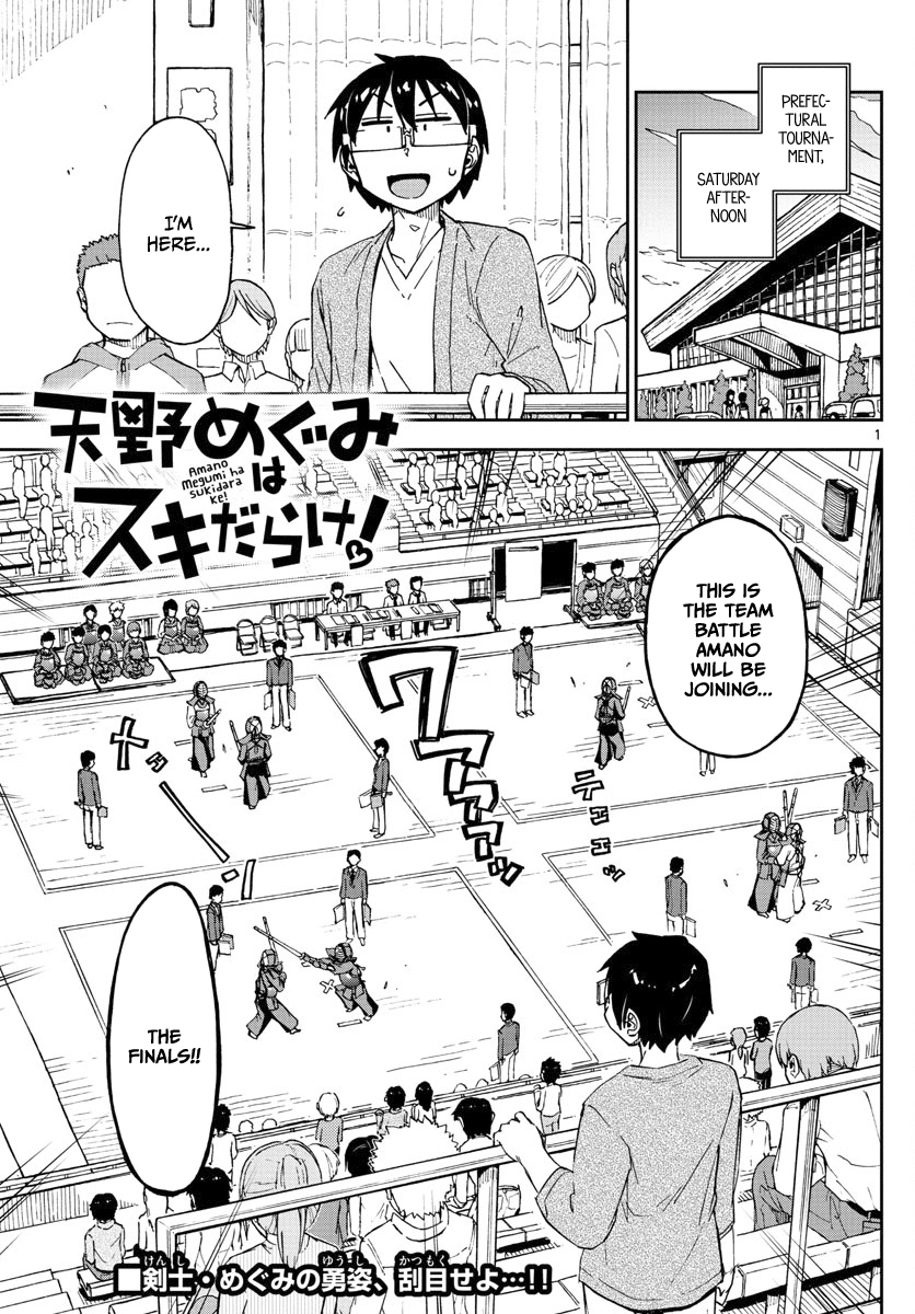 Amano Megumi wa Suki Darake! Chapter 123 page 1 - Chapter 123: Go for it!!!