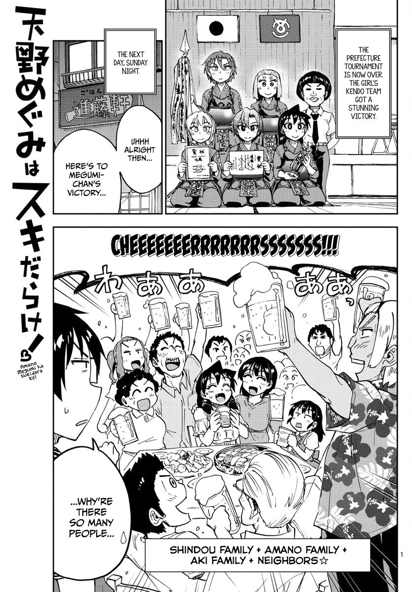 Amano Megumi wa Suki Darake! Chapter 124 page 1 - Chapter 124: The whole time