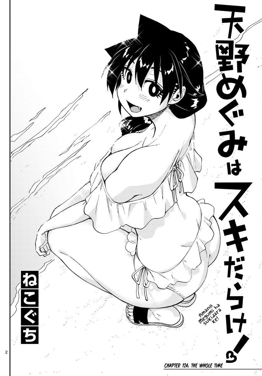 Amano Megumi wa Suki Darake! Chapter 124 page 2 - Chapter 124: The whole time