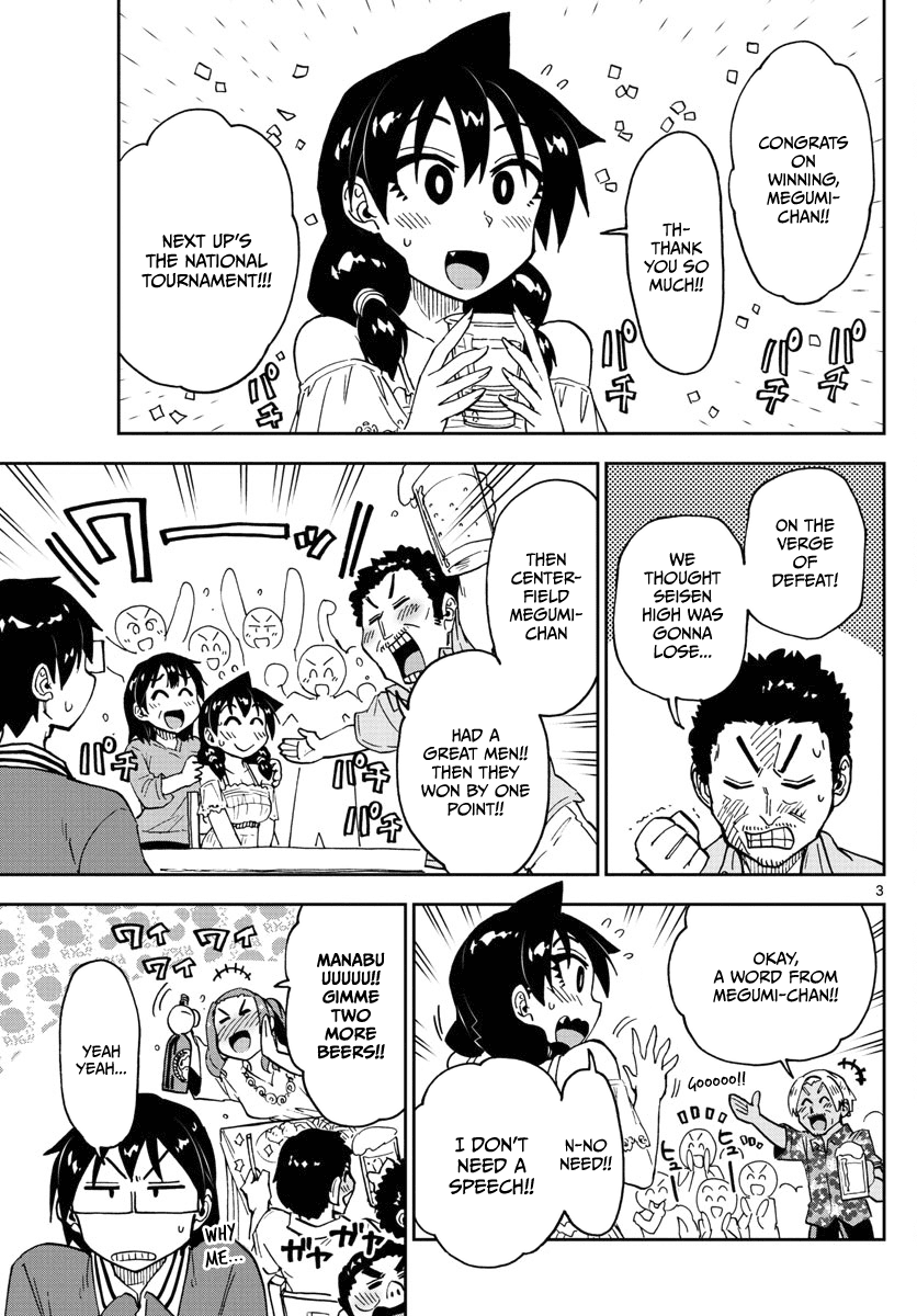 Amano Megumi wa Suki Darake! Chapter 124 page 3 - Chapter 124: The whole time