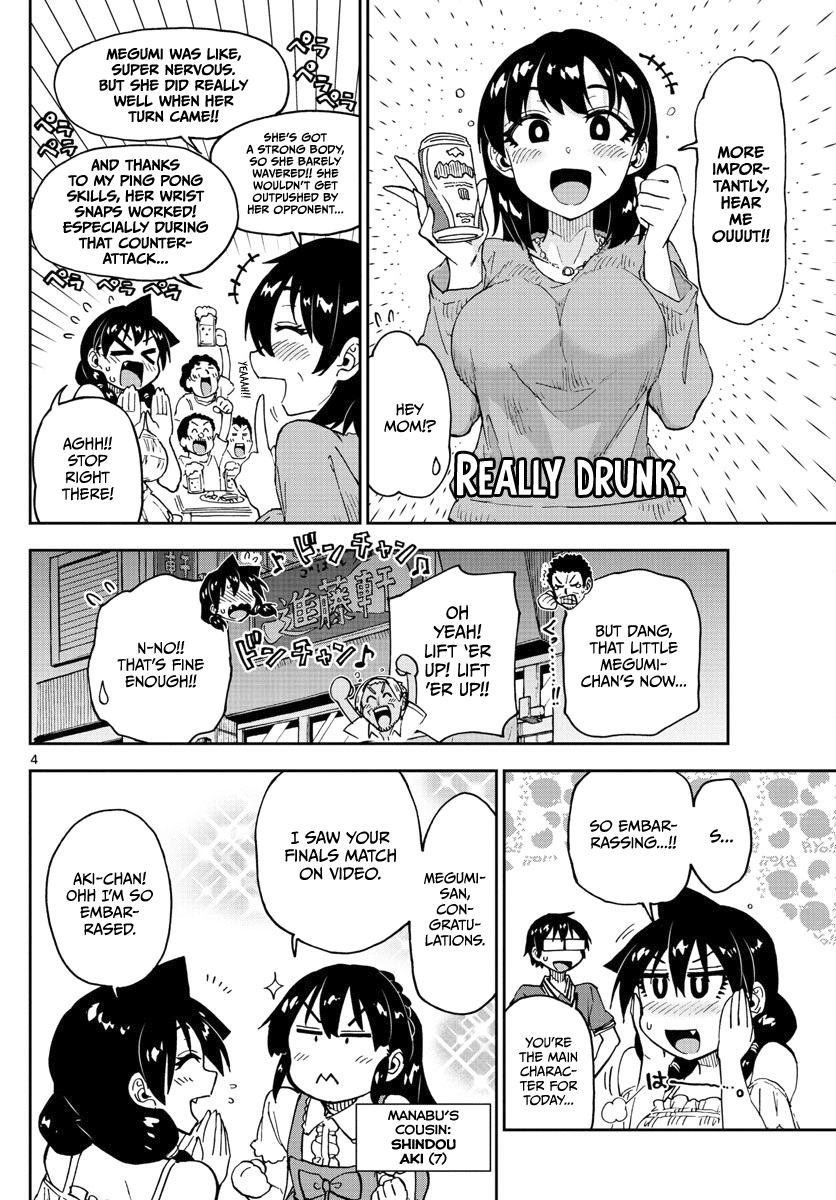 Amano Megumi wa Suki Darake! Chapter 124 page 4 - Chapter 124: The whole time