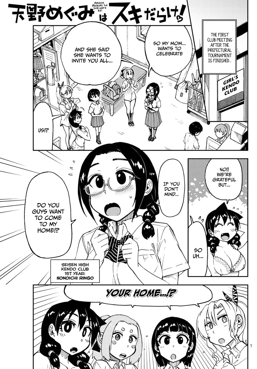 Amano Megumi wa Suki Darake! Chapter 125 page 1 - Chapter 125: You sure!?