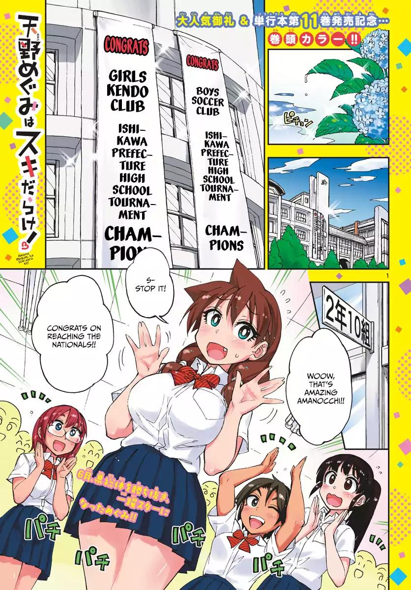 Amano Megumi wa Suki Darake! Chapter 126 page 1 - Chapter 126: Waiting the rain out