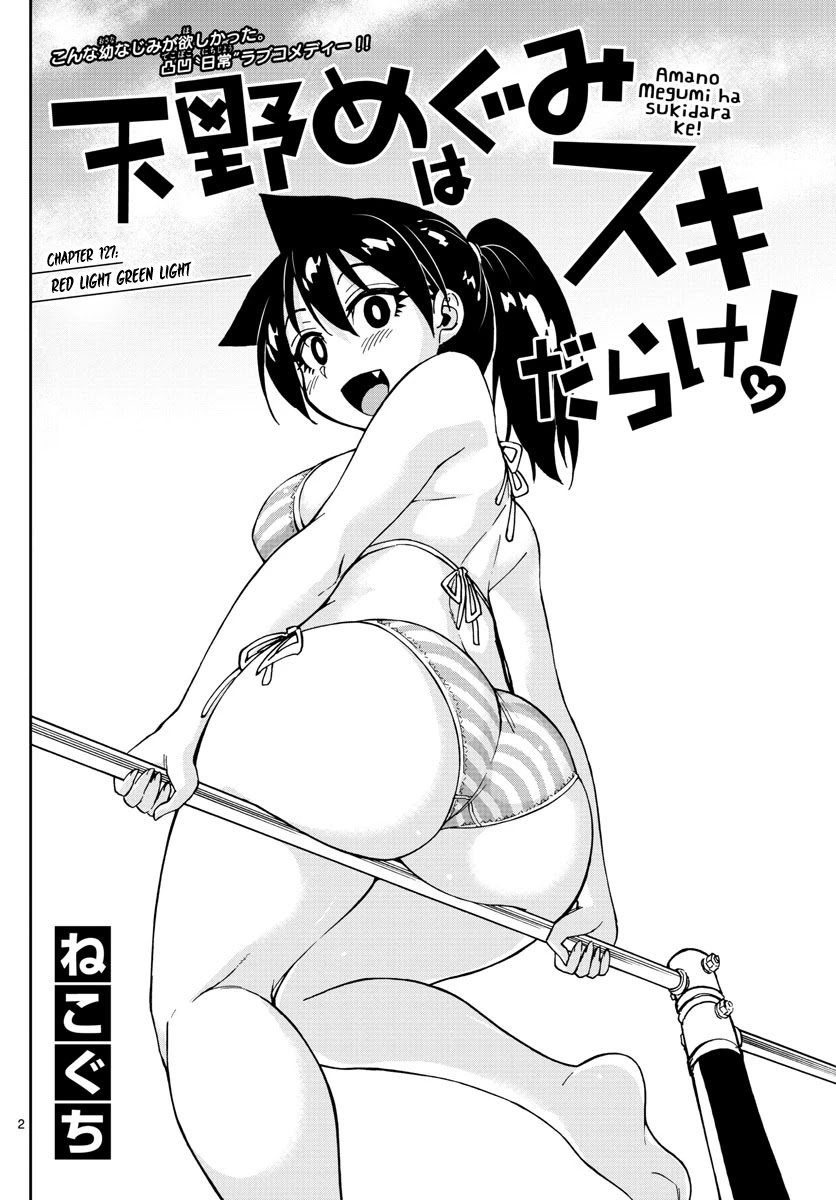 Amano Megumi wa Suki Darake! Chapter 127 page 2 - Chapter 127: Red light green light