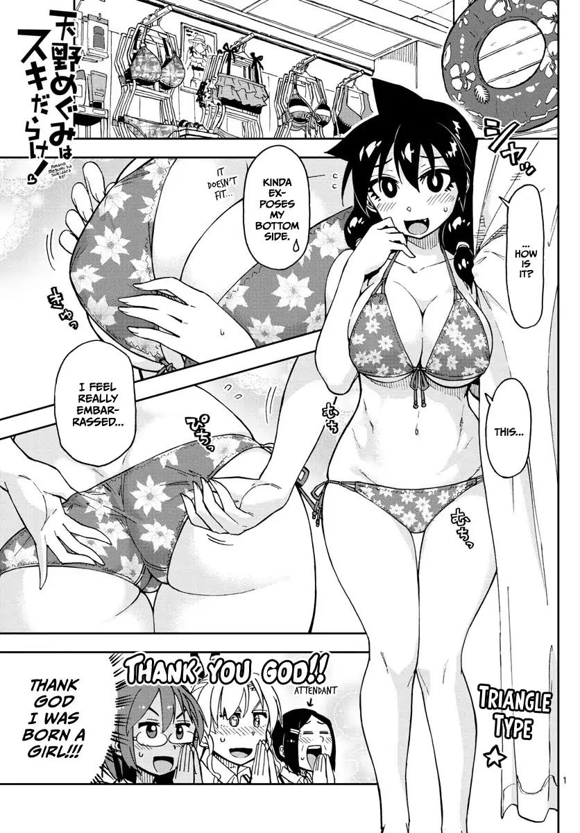 Amano Megumi wa Suki Darake! Chapter 128 page 1 - Chapter 128: Trying on clothes