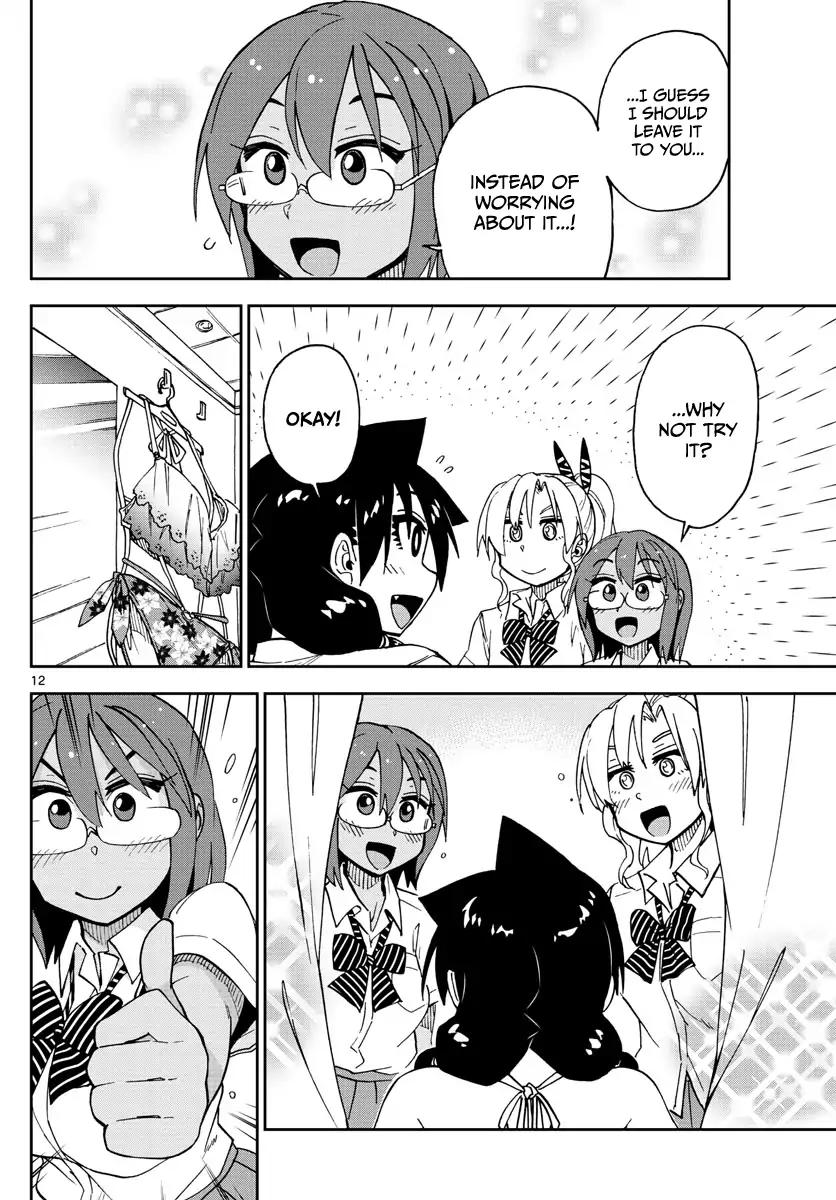 Amano Megumi wa Suki Darake! Chapter 128 page 12 - Chapter 128: Trying on clothes