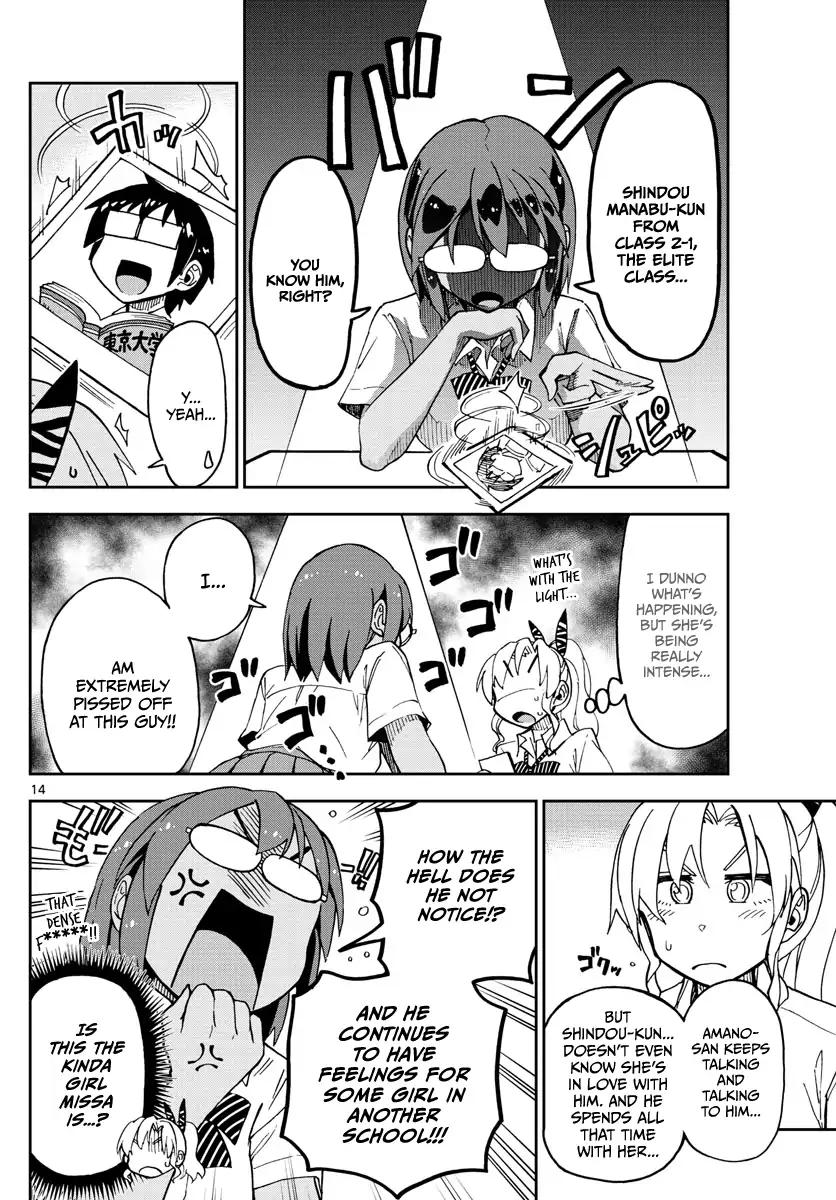 Amano Megumi wa Suki Darake! Chapter 128 page 14 - Chapter 128: Trying on clothes