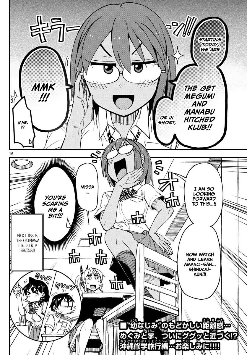 Amano Megumi wa Suki Darake! Chapter 128 page 16 - Chapter 128: Trying on clothes