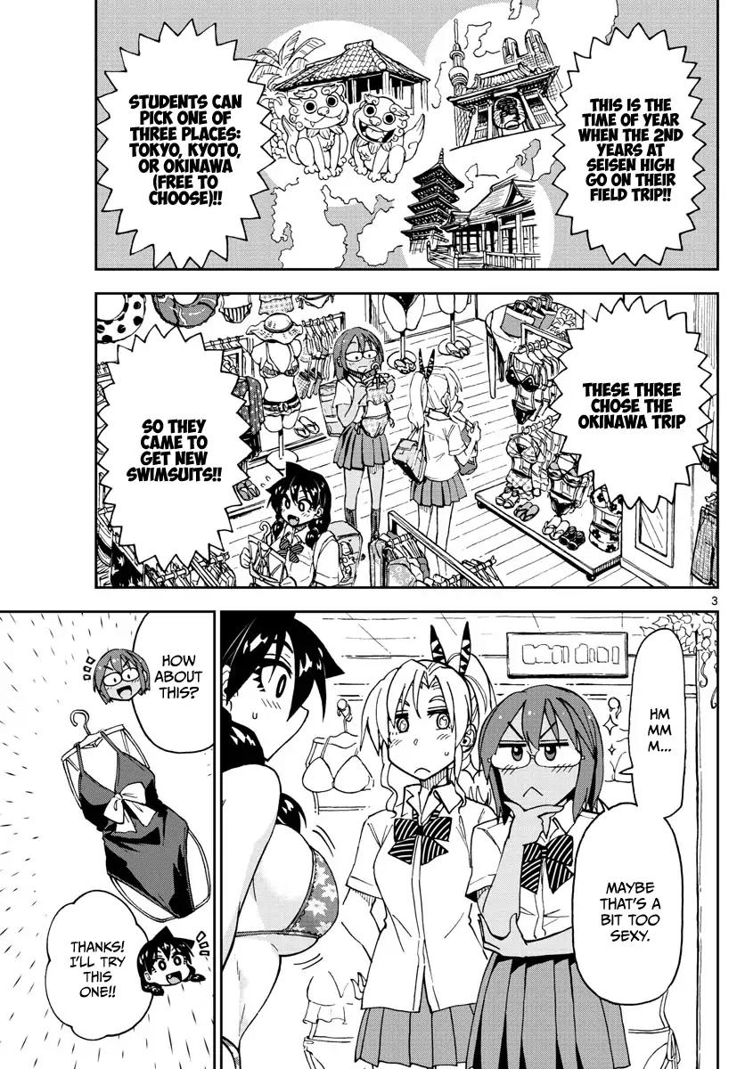 Amano Megumi wa Suki Darake! Chapter 128 page 3 - Chapter 128: Trying on clothes