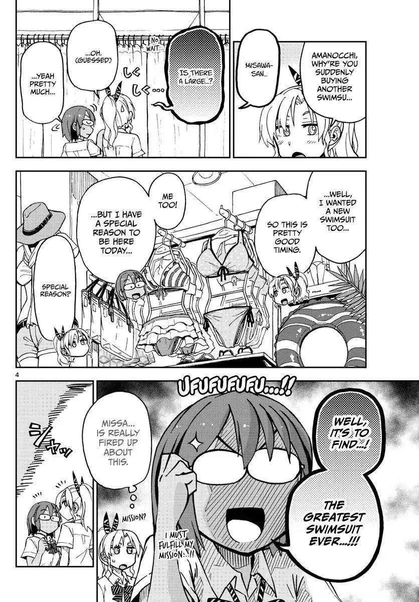 Amano Megumi wa Suki Darake! Chapter 128 page 4 - Chapter 128: Trying on clothes