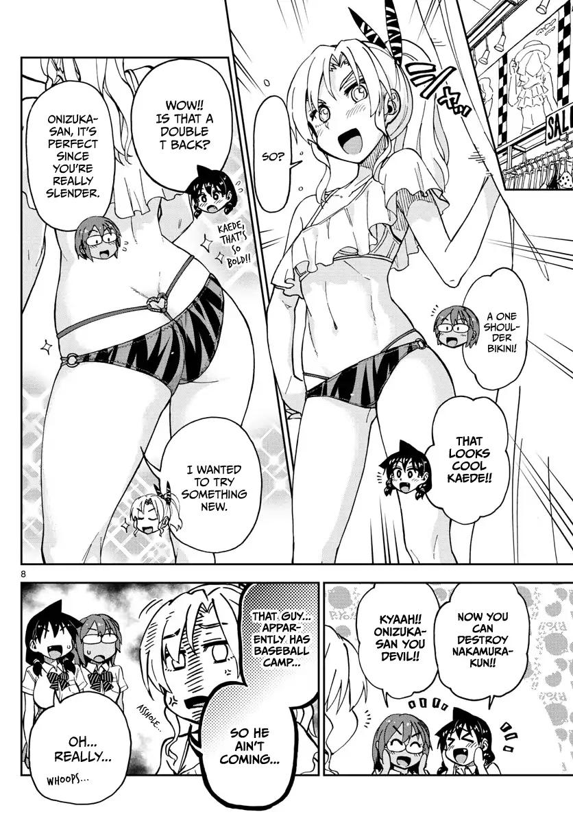 Amano Megumi wa Suki Darake! Chapter 128 page 8 - Chapter 128: Trying on clothes
