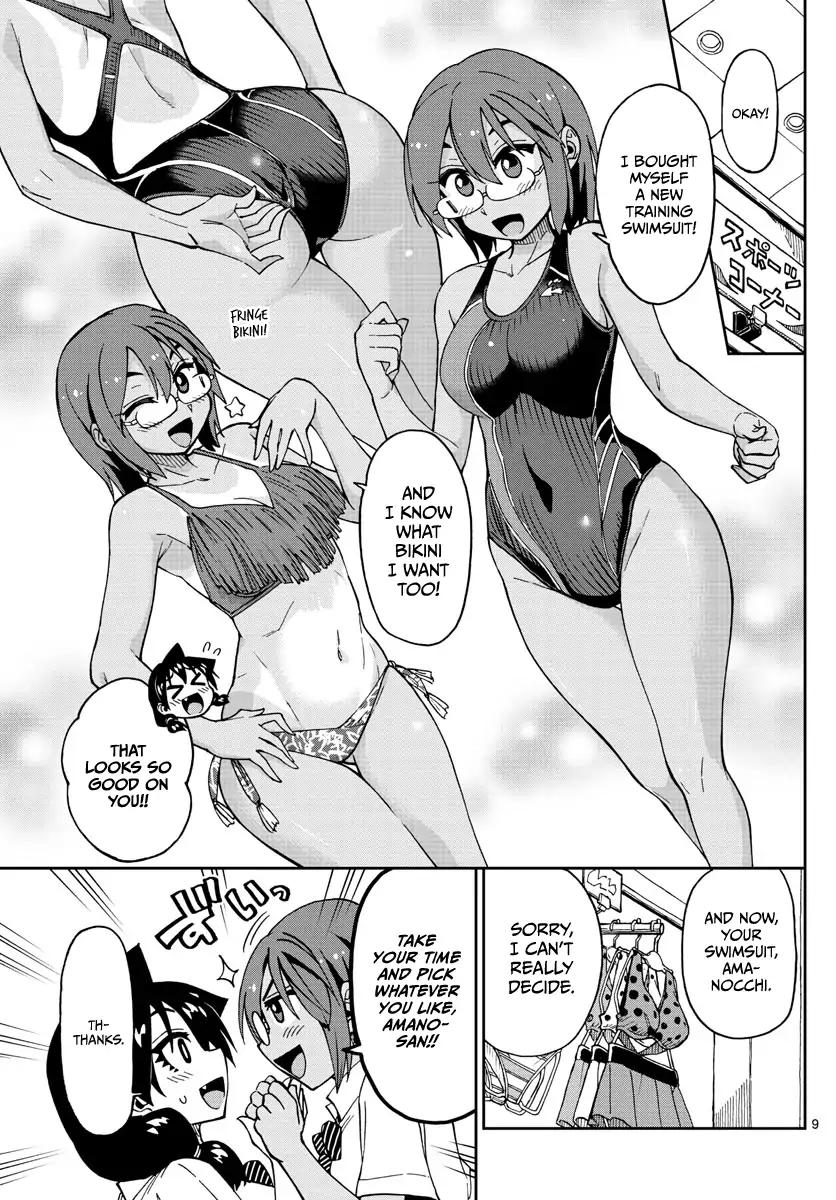 Amano Megumi wa Suki Darake! Chapter 128 page 9 - Chapter 128: Trying on clothes
