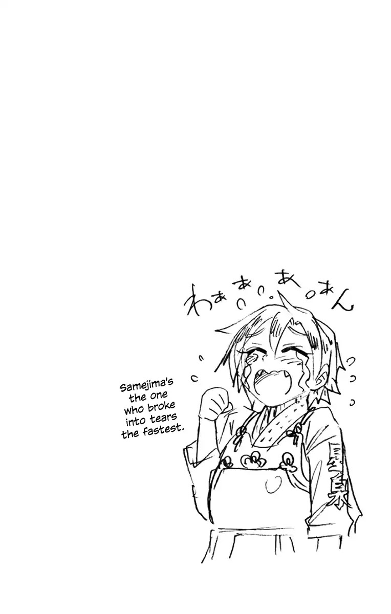 Amano Megumi wa Suki Darake! Chapter 129.5 page 11 - Chapter 129.5: Omake