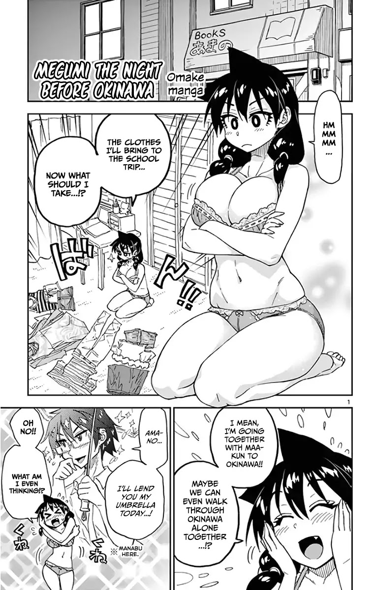 Amano Megumi wa Suki Darake! Chapter 129.5 page 22 - Chapter 129.5: Omake