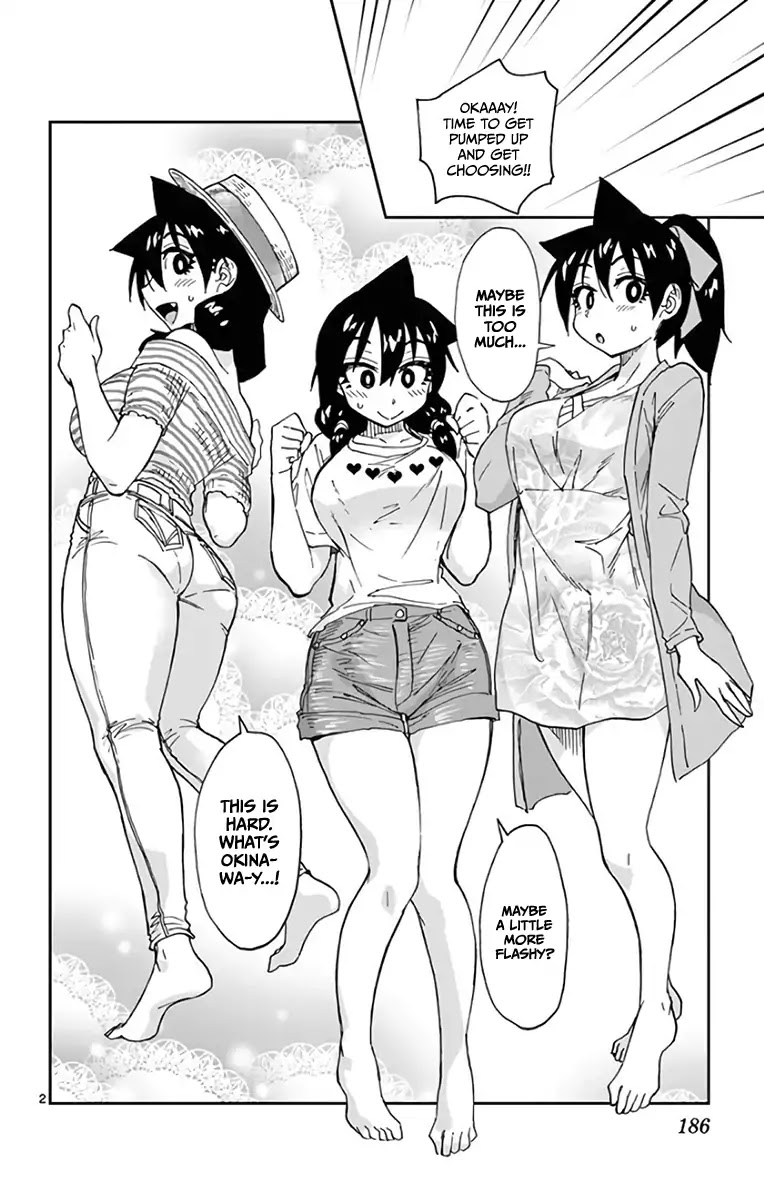 Amano Megumi wa Suki Darake! Chapter 129.5 page 23 - Chapter 129.5: Omake