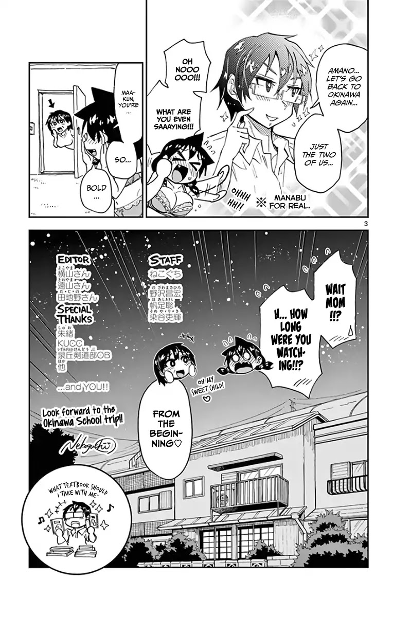 Amano Megumi wa Suki Darake! Chapter 129.5 page 24 - Chapter 129.5: Omake