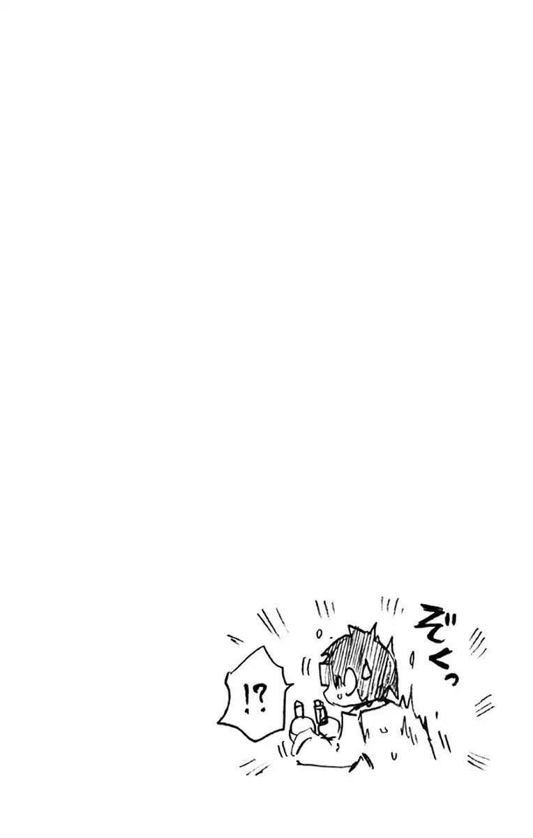 Amano Megumi wa Suki Darake! Chapter 129.5 page 5 - Chapter 129.5: Omake