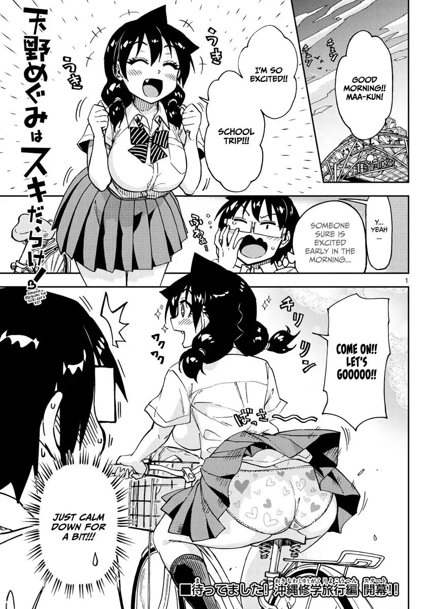 Amano Megumi wa Suki Darake! Chapter 129 page 1 - Chapter 129: School trip arc Part 1: Yay!