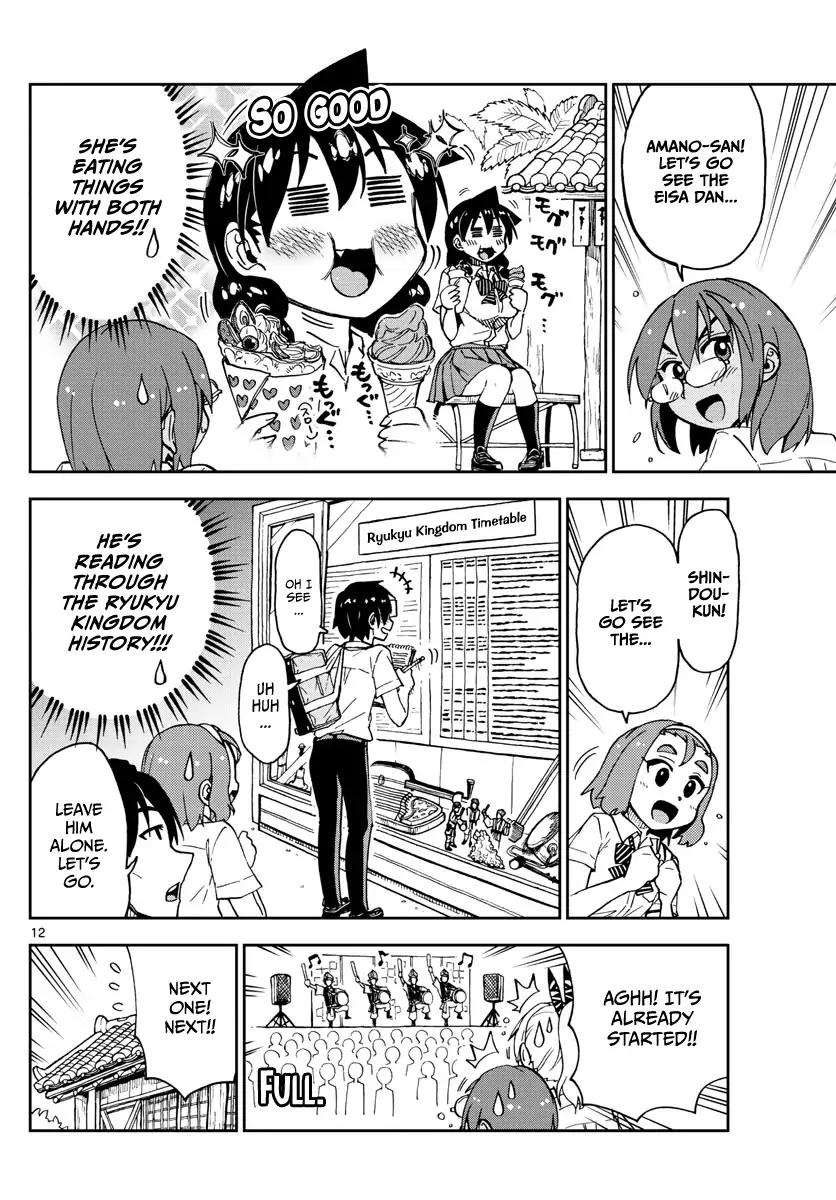 Amano Megumi wa Suki Darake! Chapter 129 page 11 - Chapter 129: School trip arc Part 1: Yay!
