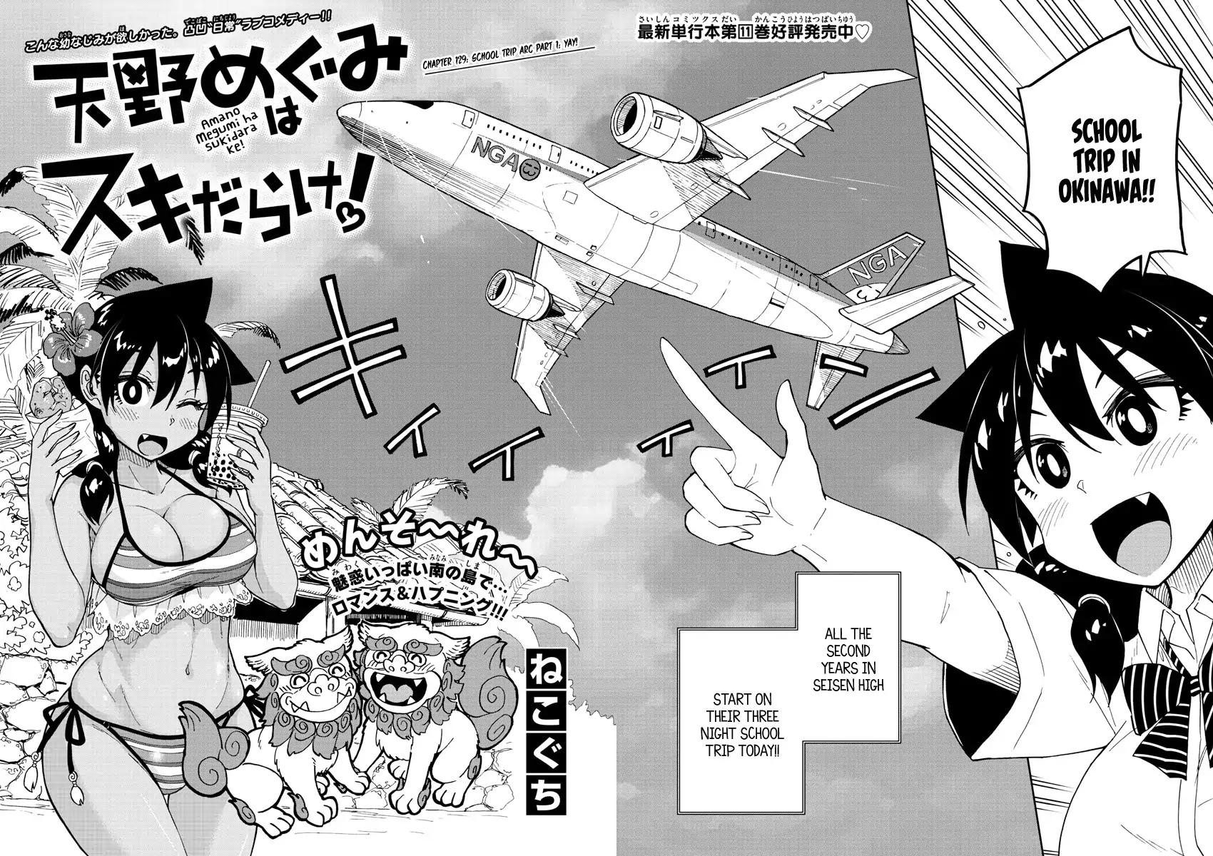 Amano Megumi wa Suki Darake! Chapter 129 page 2 - Chapter 129: School trip arc Part 1: Yay!