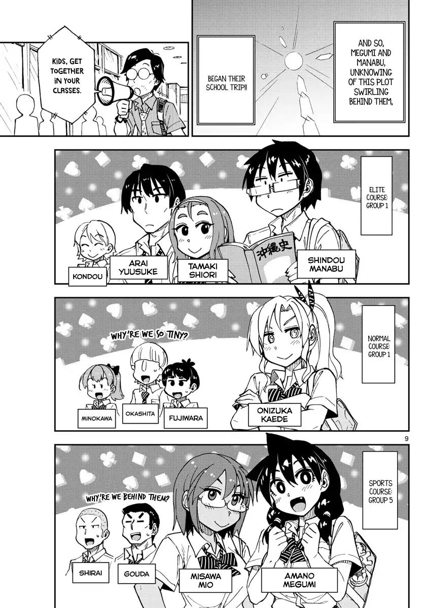 Amano Megumi wa Suki Darake! Chapter 129 page 8 - Chapter 129: School trip arc Part 1: Yay!