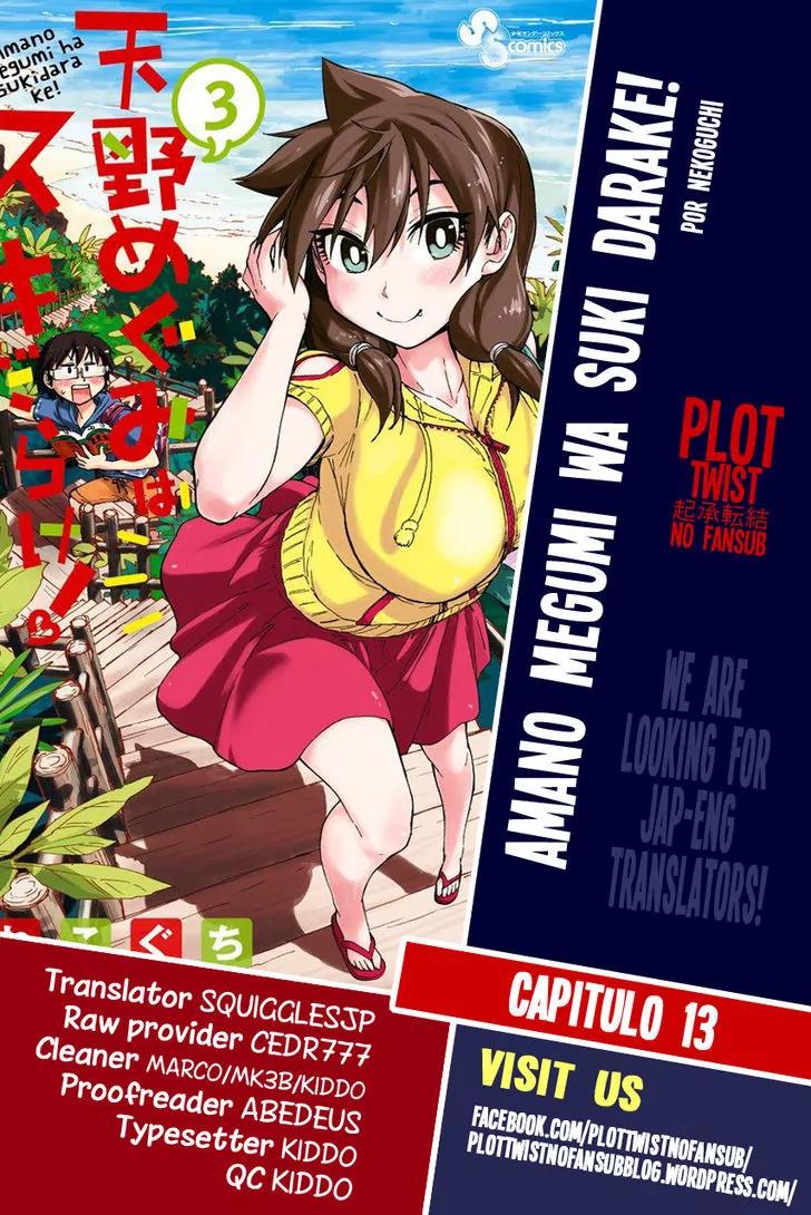 Amano Megumi wa Suki Darake! Chapter 13 page 1 - Chapter 13: That's Amazing