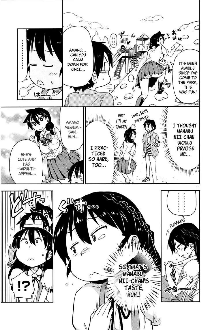 Amano Megumi wa Suki Darake! Chapter 13 page 12 - Chapter 13: That's Amazing