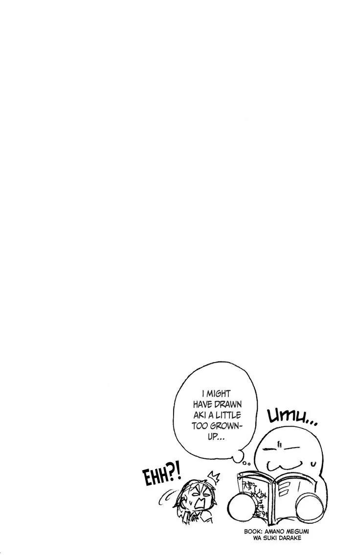 Amano Megumi wa Suki Darake! Chapter 13 page 19 - Chapter 13: That's Amazing