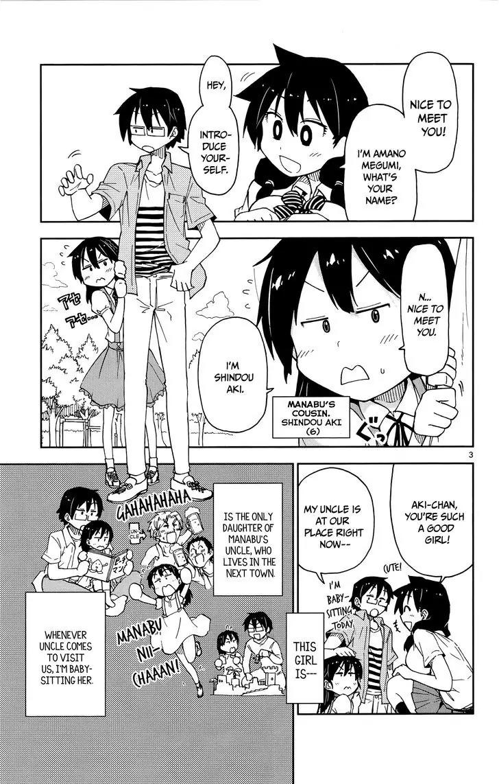 Amano Megumi wa Suki Darake! Chapter 13 page 4 - Chapter 13: That's Amazing