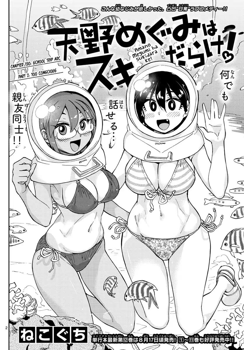 Amano Megumi wa Suki Darake! Chapter 130 page 2 - Chapter 130: School trip arc Part 2: Too conscious