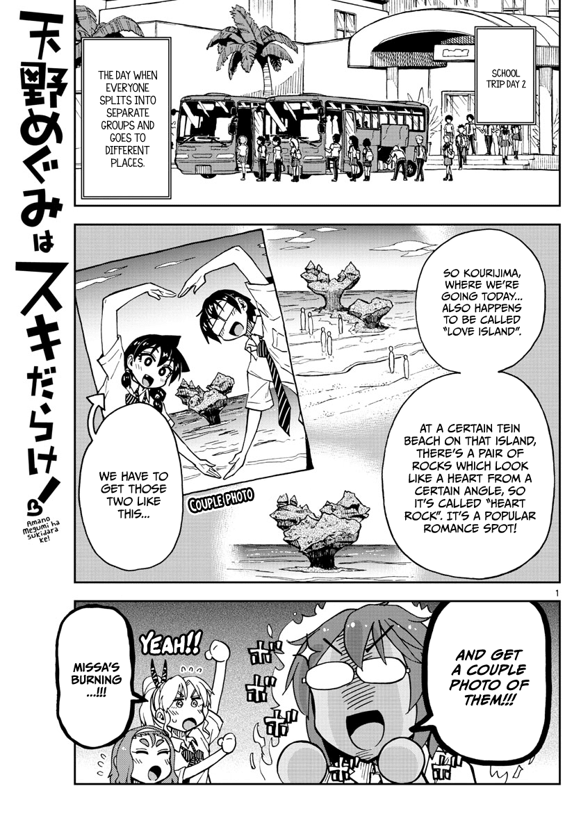 Amano Megumi wa Suki Darake! Chapter 131 page 1 - Chapter 131: School trip arc Part 3: Just a childhood friend