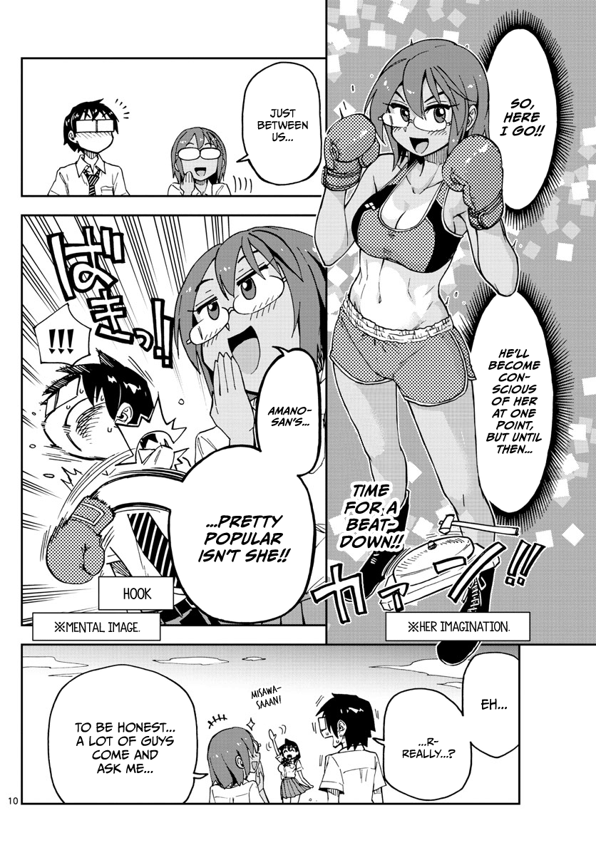 Amano Megumi wa Suki Darake! Chapter 131 page 10 - Chapter 131: School trip arc Part 3: Just a childhood friend