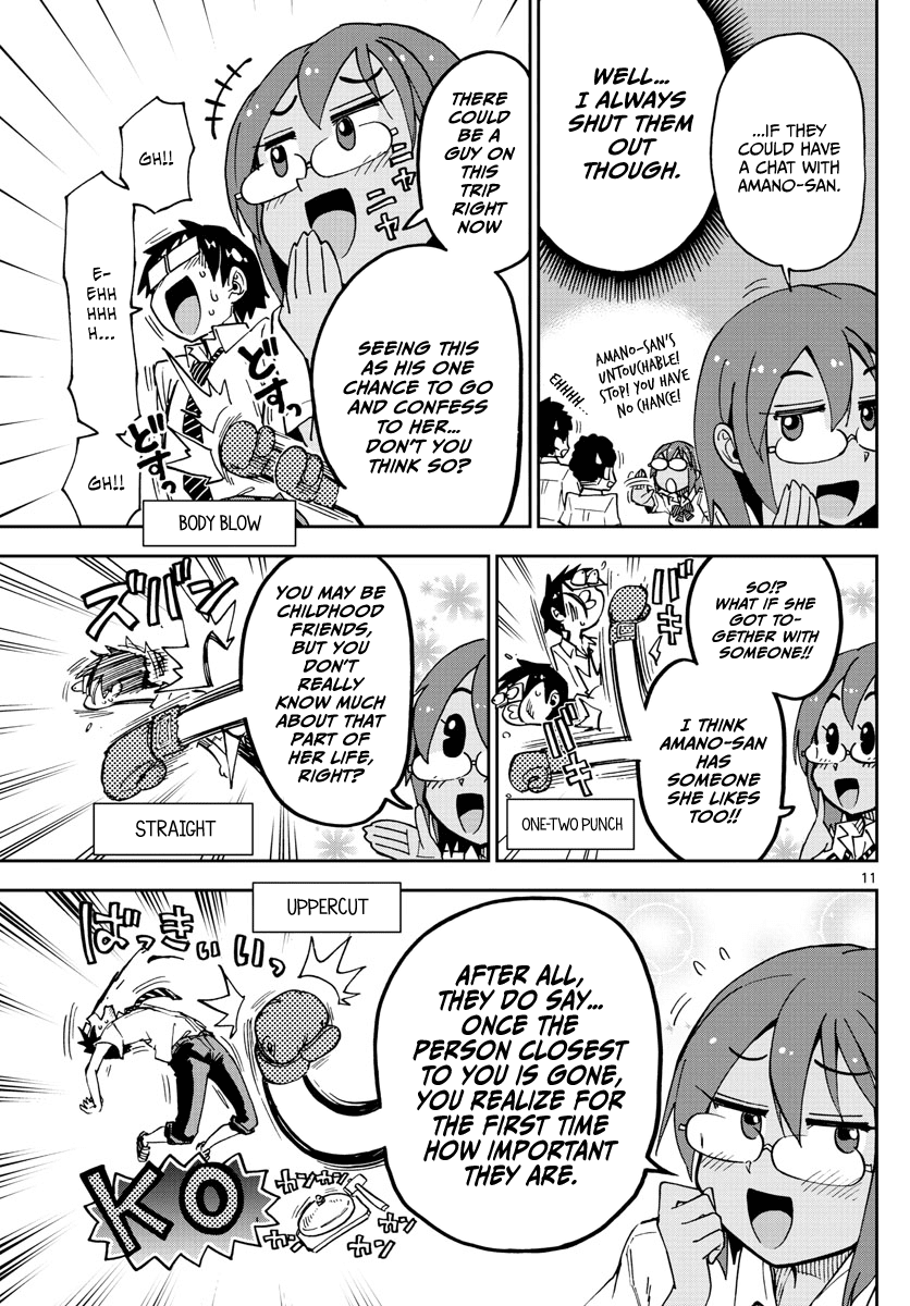 Amano Megumi wa Suki Darake! Chapter 131 page 11 - Chapter 131: School trip arc Part 3: Just a childhood friend