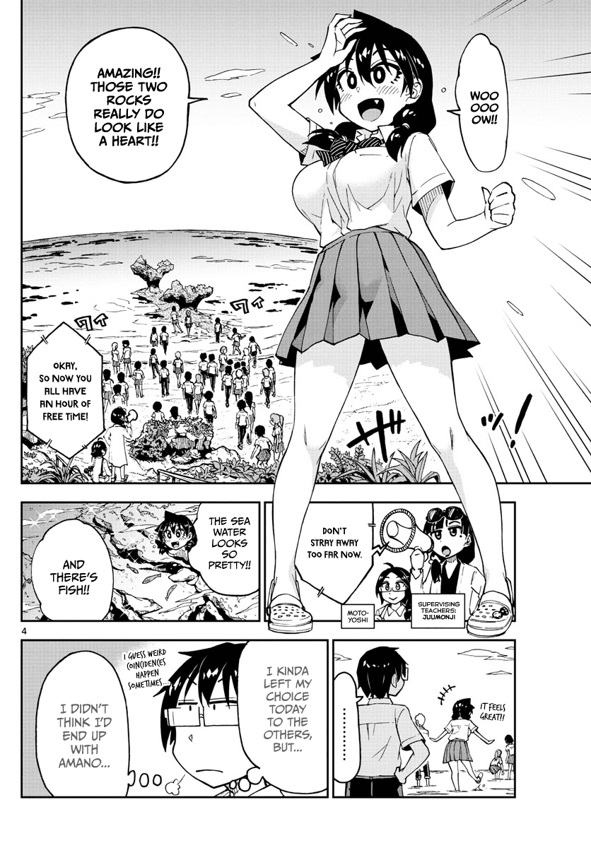 Amano Megumi wa Suki Darake! Chapter 131 page 4 - Chapter 131: School trip arc Part 3: Just a childhood friend
