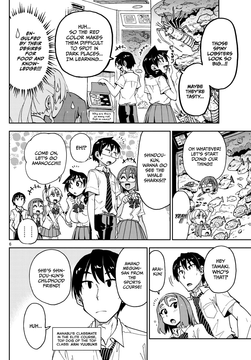 Amano Megumi wa Suki Darake! Chapter 132 page 6 - Chapter 132: School trip arc Part 4: Wah!!!