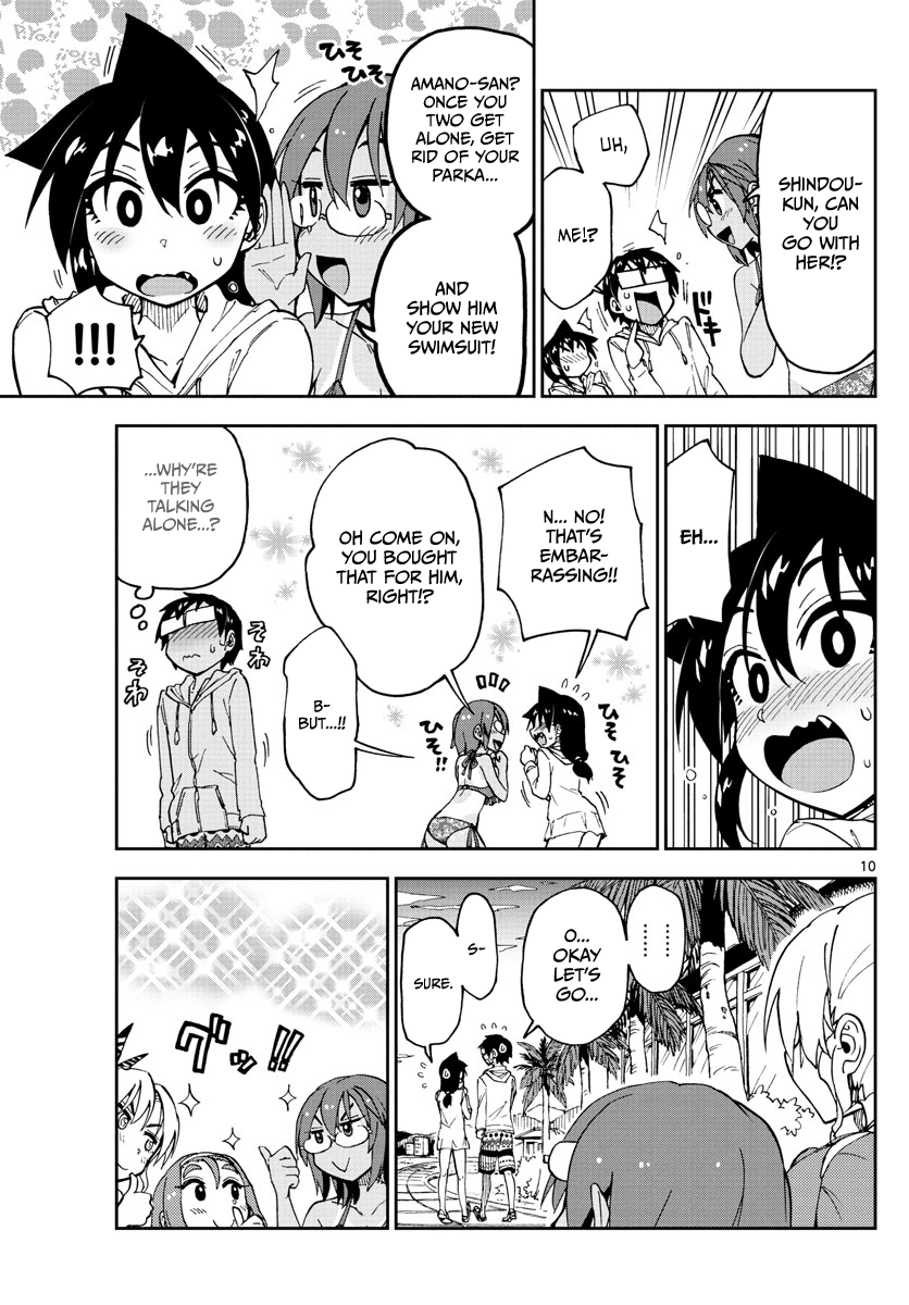 Amano Megumi wa Suki Darake! Chapter 133 page 10 - Chapter 133: School trip arc Part 5: How is it?