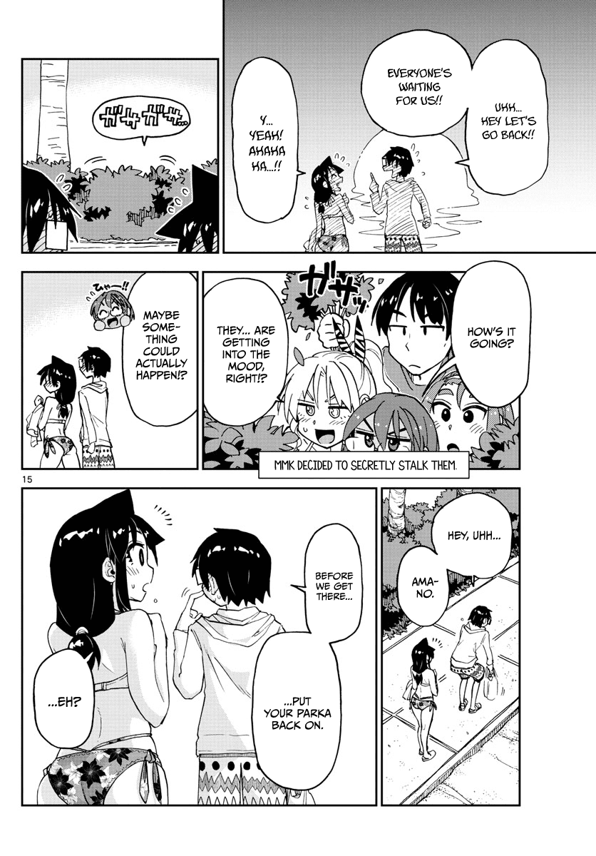 Amano Megumi wa Suki Darake! Chapter 133 page 15 - Chapter 133: School trip arc Part 5: How is it?