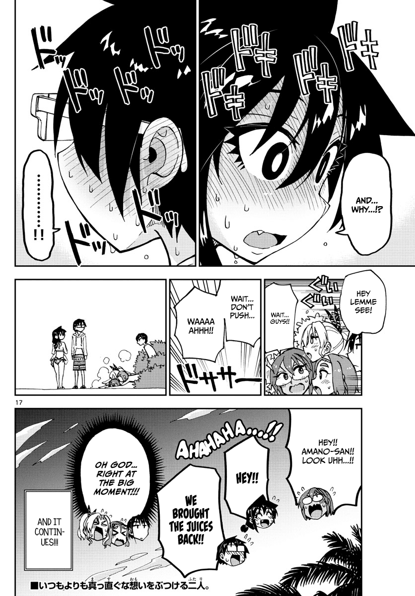 Amano Megumi wa Suki Darake! Chapter 133 page 17 - Chapter 133: School trip arc Part 5: How is it?