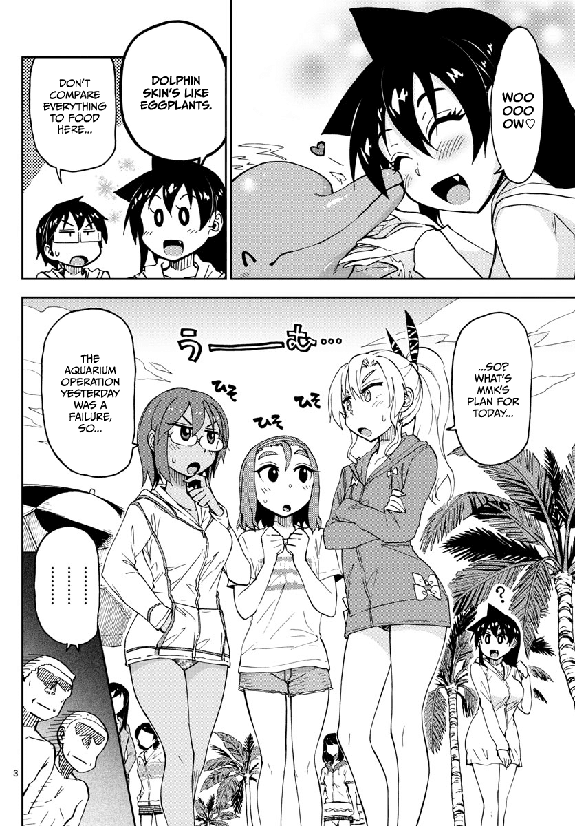 Amano Megumi wa Suki Darake! Chapter 133 page 3 - Chapter 133: School trip arc Part 5: How is it?