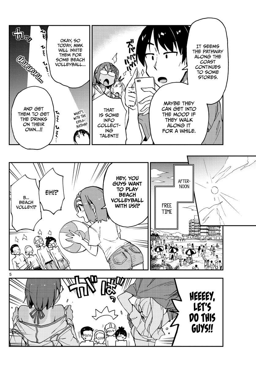 Amano Megumi wa Suki Darake! Chapter 133 page 5 - Chapter 133: School trip arc Part 5: How is it?