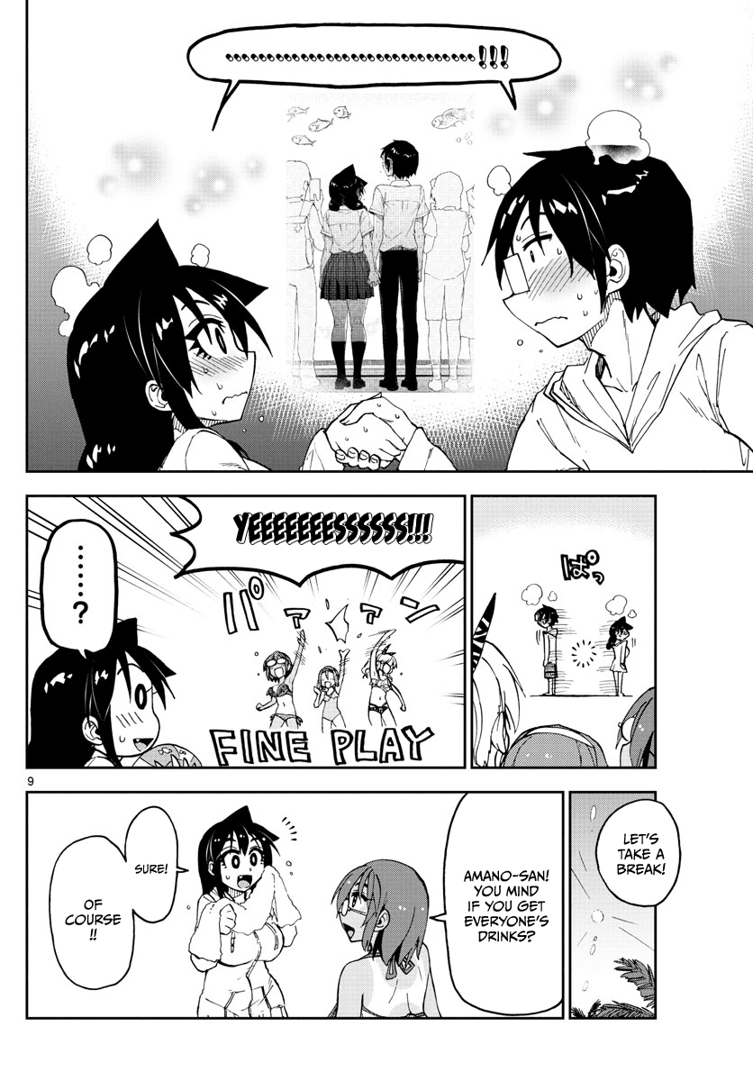 Amano Megumi wa Suki Darake! Chapter 133 page 9 - Chapter 133: School trip arc Part 5: How is it?
