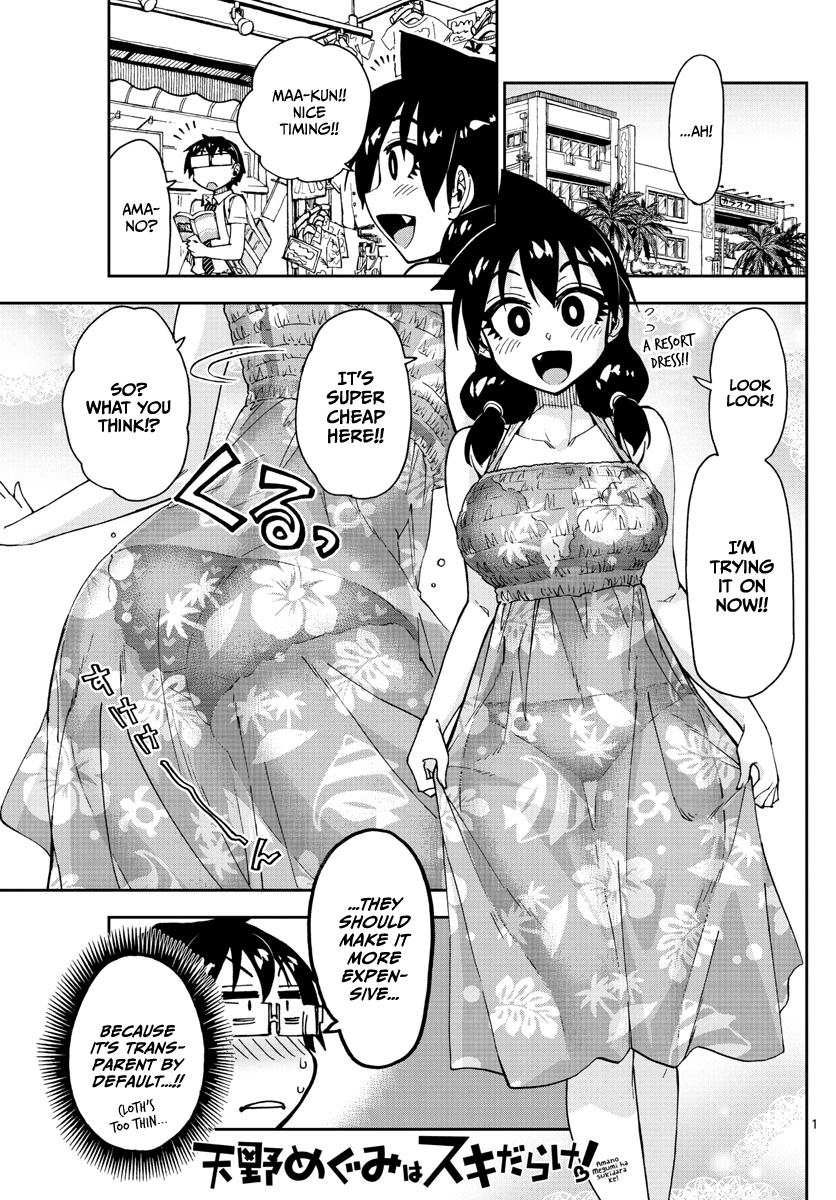 Amano Megumi wa Suki Darake! Chapter 136 page 1 - Chapter 136: School trip arc Part 8: Hmhmmm...