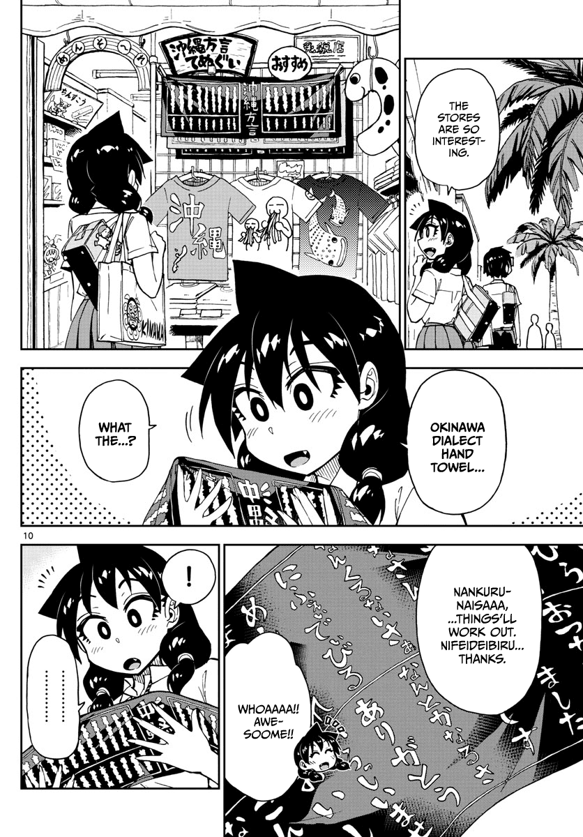 Amano Megumi wa Suki Darake! Chapter 136 page 10 - Chapter 136: School trip arc Part 8: Hmhmmm...