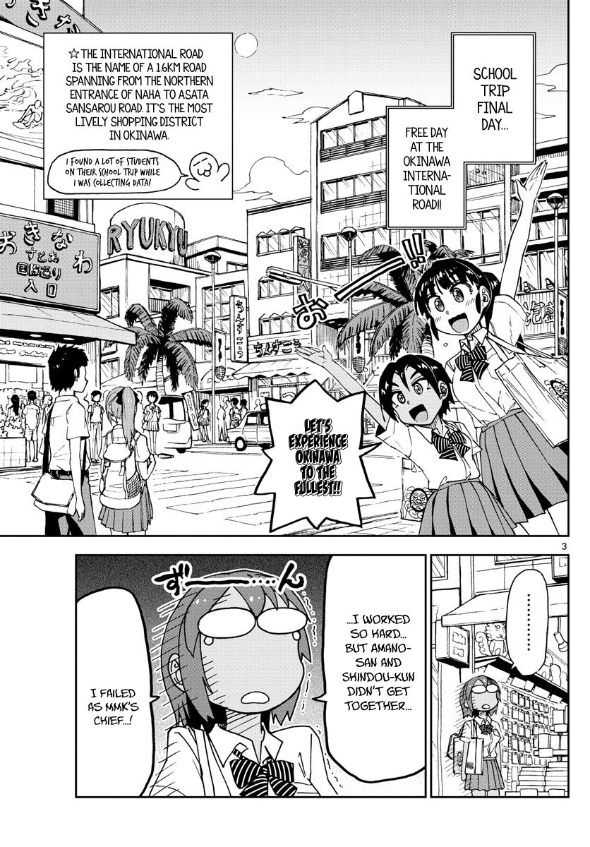 Amano Megumi wa Suki Darake! Chapter 136 page 3 - Chapter 136: School trip arc Part 8: Hmhmmm...