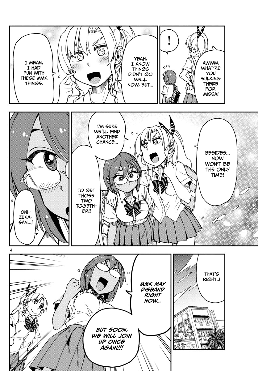 Amano Megumi wa Suki Darake! Chapter 136 page 4 - Chapter 136: School trip arc Part 8: Hmhmmm...