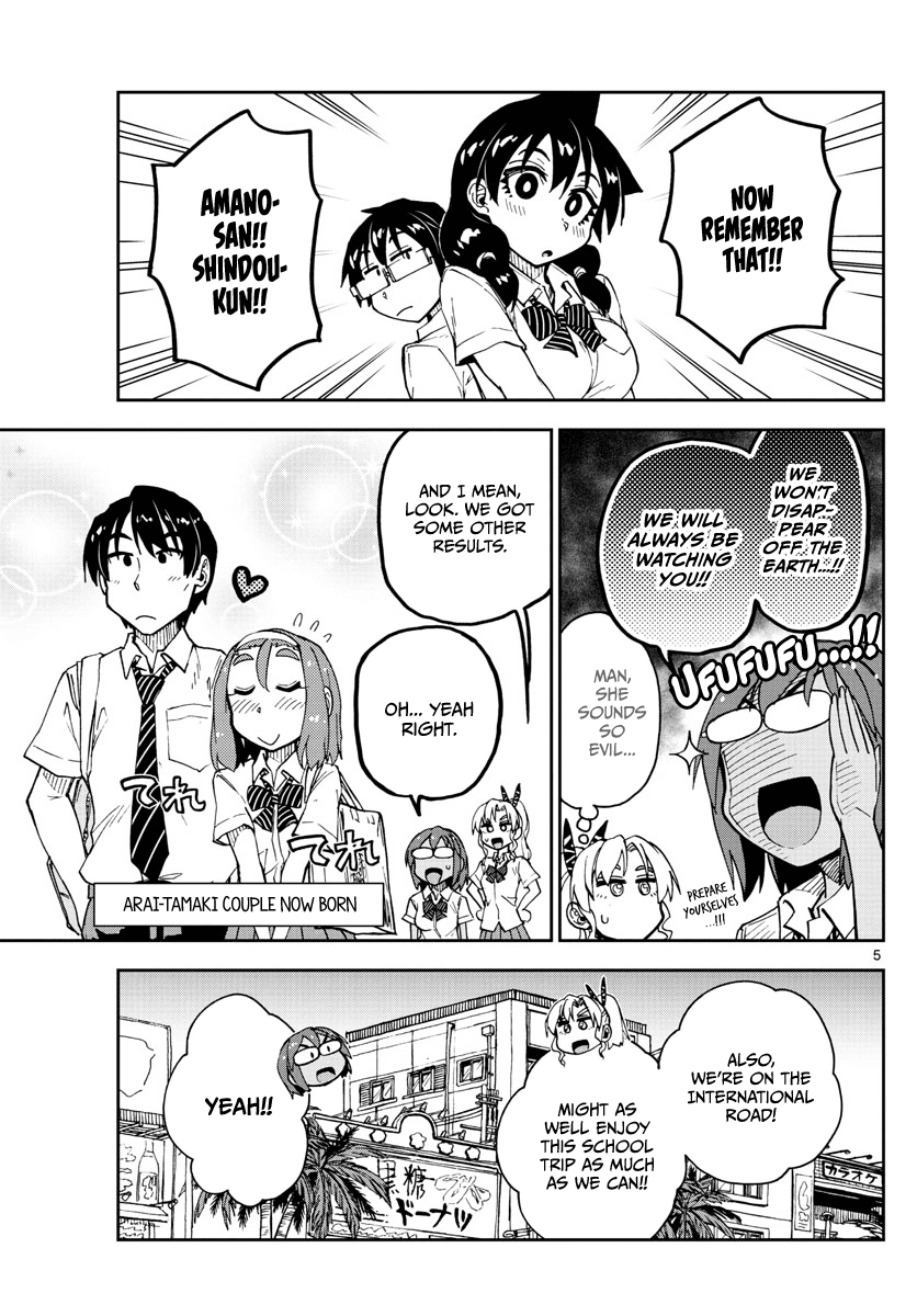 Amano Megumi wa Suki Darake! Chapter 136 page 5 - Chapter 136: School trip arc Part 8: Hmhmmm...