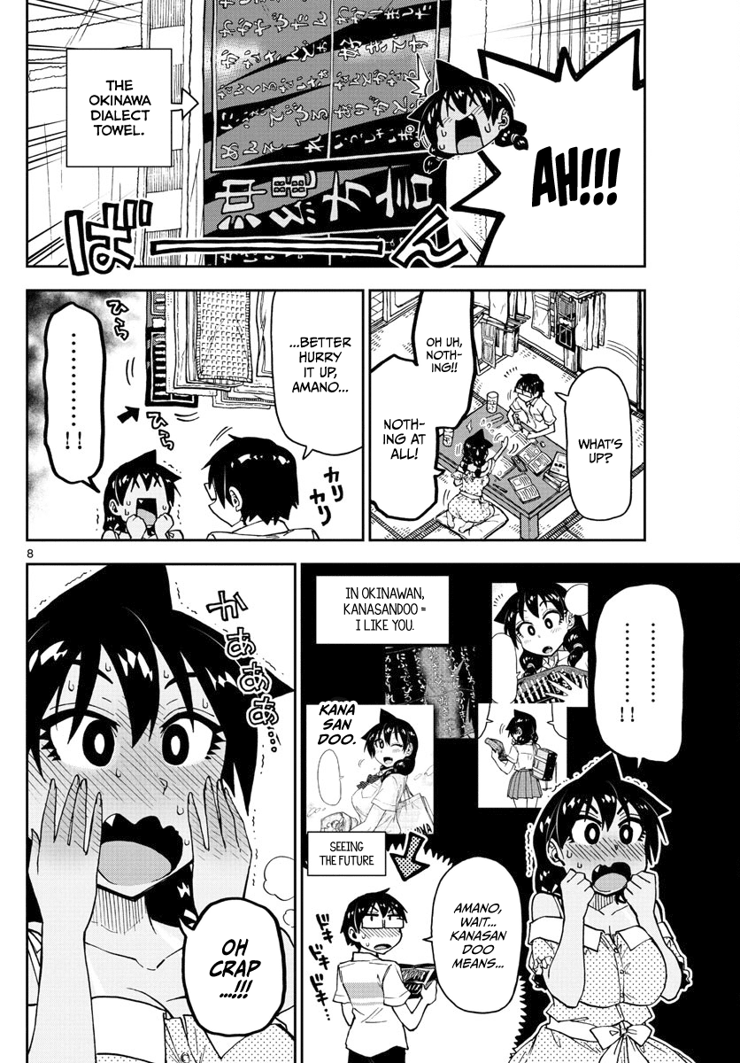 Amano Megumi wa Suki Darake! Chapter 137 page 8 - Chapter 137: Oh crap...!!!