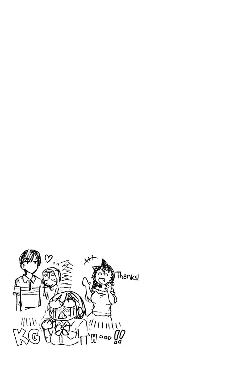 Amano Megumi wa Suki Darake! Chapter 139.5 page 18 - Chapter 139.5: Omake