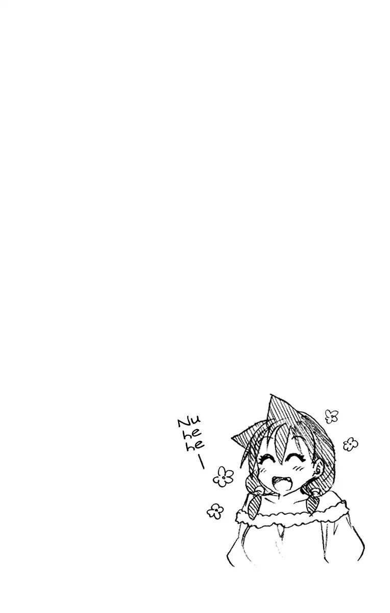 Amano Megumi wa Suki Darake! Chapter 139.5 page 19 - Chapter 139.5: Omake
