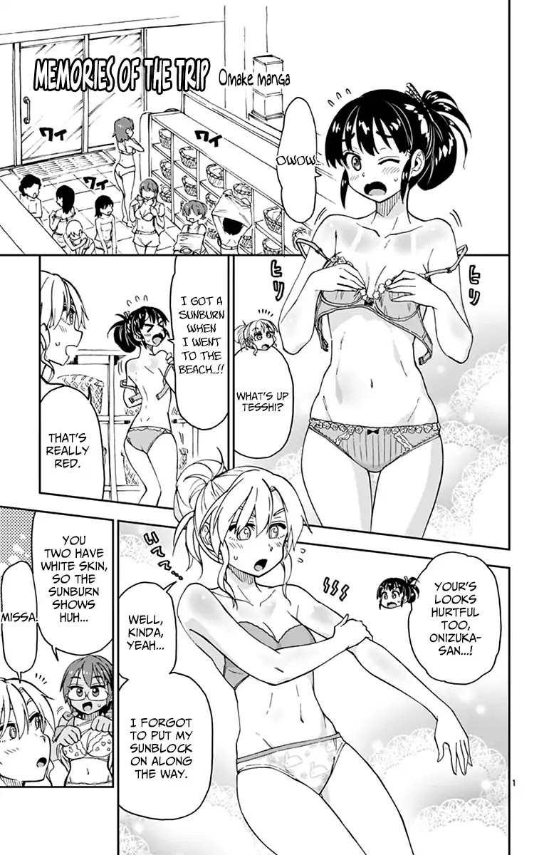 Amano Megumi wa Suki Darake! Chapter 139.5 page 26 - Chapter 139.5: Omake